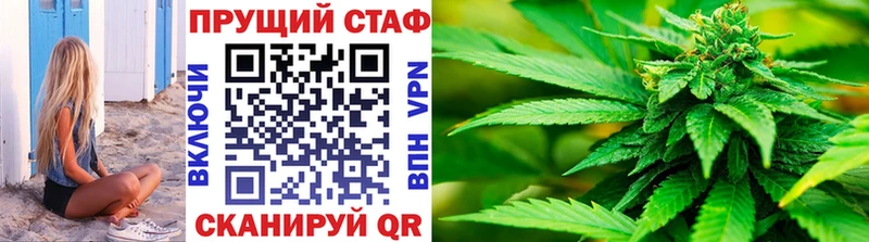 Купить Пошехонье А ПВП АМФ Каннабис Мефедрон