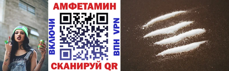 Амфетамин Premium  Пошехонье 