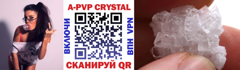 APVP Соль  Пошехонье 
