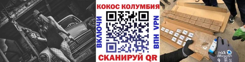 Cocaine 99% даркнет сайт omg как зайти Пошехонье