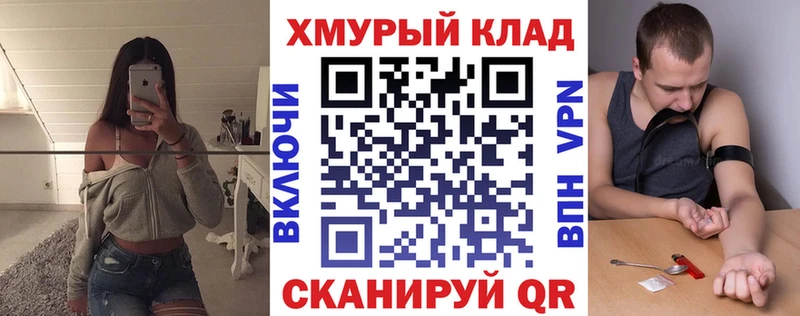 ГЕРОИН хмурый  Пошехонье 