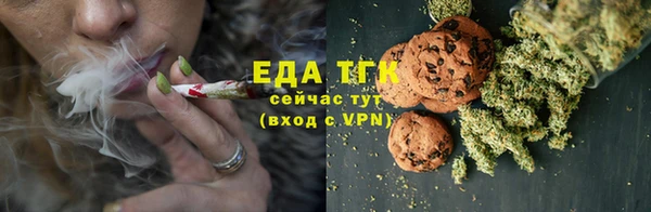 эйфоретик Новокубанск