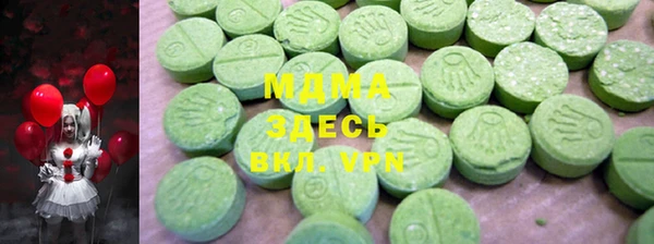 прущие крисы Новозыбков