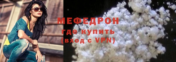 эйфоретик Новокубанск