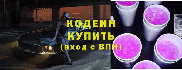 эйфоретик Новокубанск