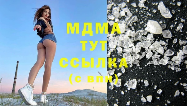 дурь Новодвинск