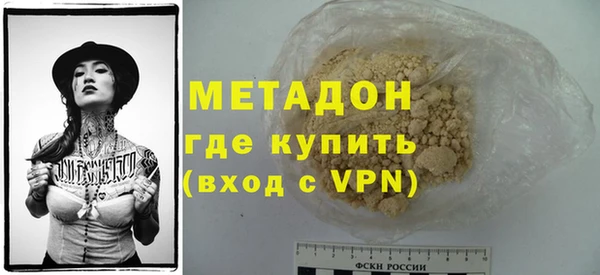 прущие крисы Новозыбков