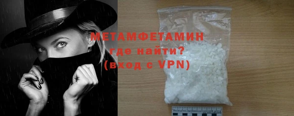 прущие крисы Новозыбков