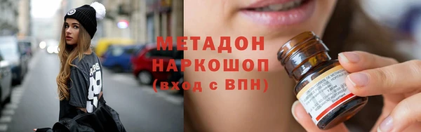 прущие крисы Новозыбков