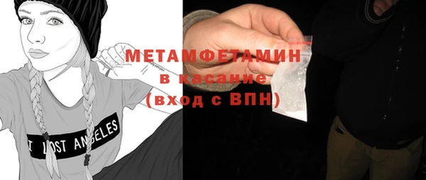 прущие крисы Новозыбков
