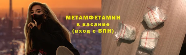 MESCALINE Вязники