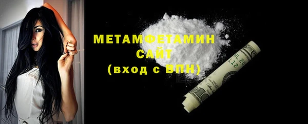 прущий лед Бикин
