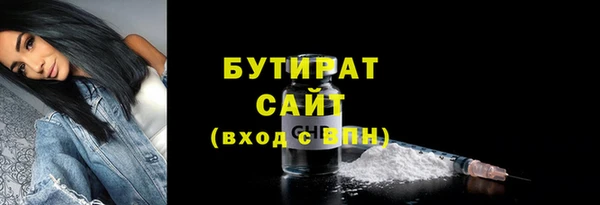 эйфоретик Новокубанск