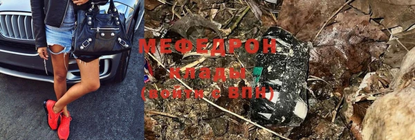 прущие крисы Новозыбков