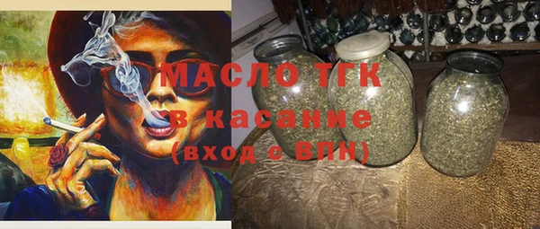 spice Беслан