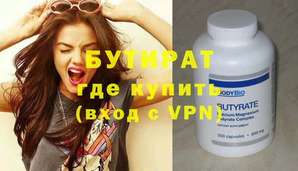 эйфоретик Новокубанск