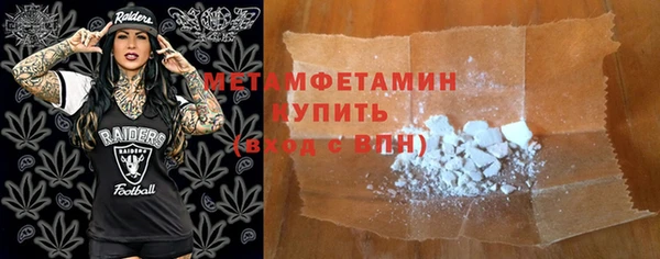 трава Нефтекумск