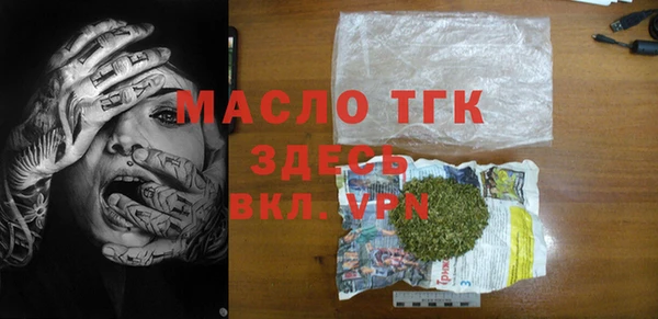 эйфоретик Новокубанск
