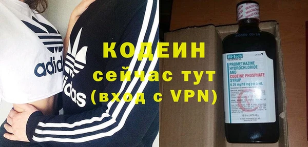эйфоретик Новокубанск