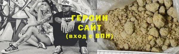 эйфоретик Новокубанск