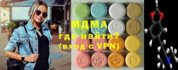 прущие крисы Новозыбков
