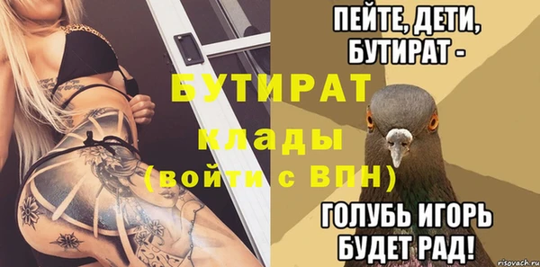 эйфоретик Новокубанск