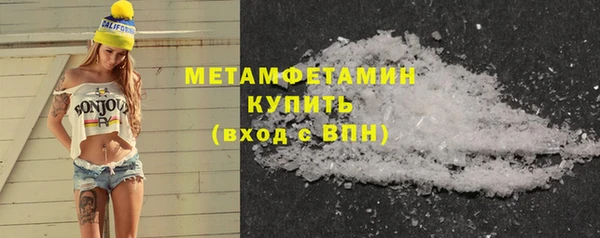 MESCALINE Вязники