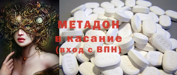 spice Нефтегорск