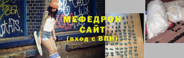 MESCALINE Вязники