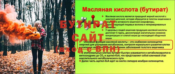 дурь Новодвинск