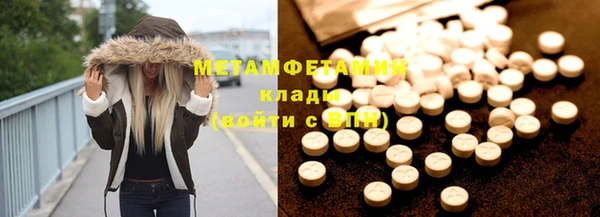 прущие крисы Новозыбков