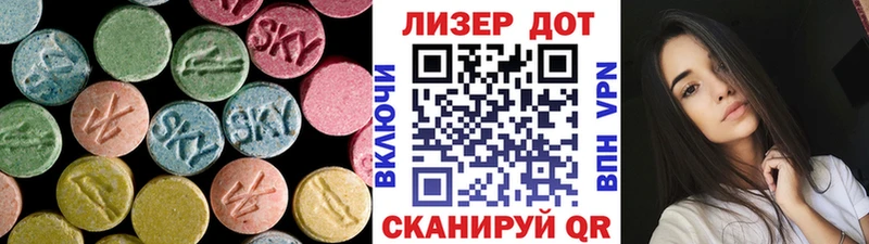 ЛСД экстази ecstasy  МЕГА ссылки  Пошехонье 