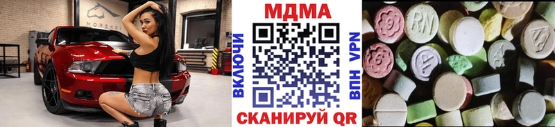хочу наркоту  OMG как войти  МДМА Molly  Пошехонье 