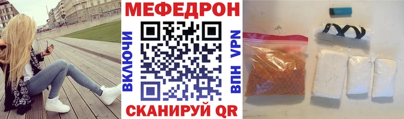 гидра сайт  Пошехонье  МЕФ мяу мяу 