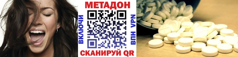 Метадон methadone  это клад  Пошехонье  blacksprut  