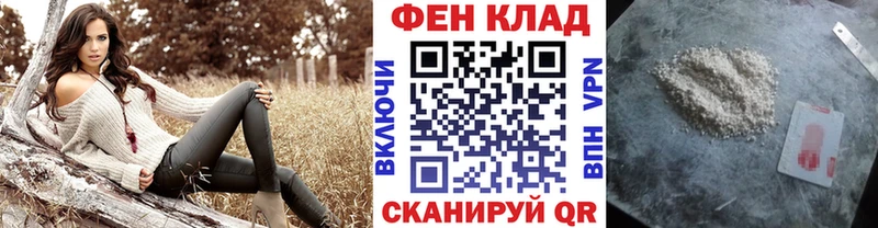 МЕТАМФЕТАМИН Methamphetamine Пошехонье