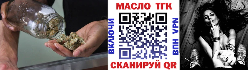 Дистиллят ТГК вейп с тгк  как найти закладки  darknet как зайти  Пошехонье 